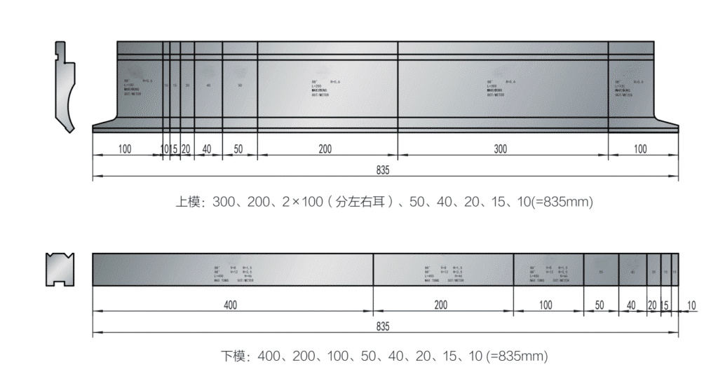 press brake machine tooling